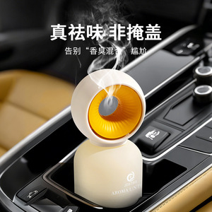 Jostbs Aroma Unit 150Ml Usb Powered Flameless Diffuser Car Interior Fragrance Ornament Center Console Aromatherapy - Product Image 1