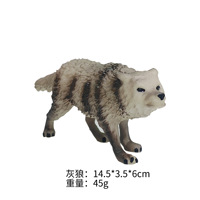 Figurines d'animaux sauvages réalistes miniatures pour enfants en PVC, renard, raton laveur, hyène, écureuil, taureau, ornement de bureau, unisexe, lot en vrac