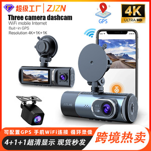 Dash <b>Camera</b> 4K Ultra HD Dual Lens 170 Degree Wide Angle Night Vision GPS Tracking Recorder <b>For</b> Car Interior Use - Product Image 3