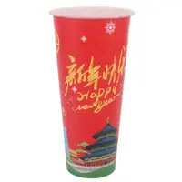 गुआंग्डोंग प्लास्टिक कप डिस्पोजेबल पीपी प्लास्टिक कप सैन्य विधि संस्थान 24oz प्लास्टिक ठंड कप बुलबुला चाय मोती दूध चाय की दुकान के लिए