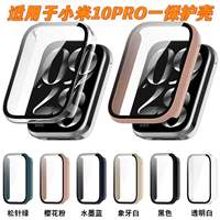 Protector de Pantalla para Xiaomi 10 Pro, Cobertura Total, Cristal Templado, Funda Protectora para Pantalla de Reloj Miband 10 Pro