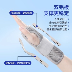 Attelle de poignet en acier respirante, fixateur articulaire unisexe, support de basketball, protection de poignet, protection de base - Product Image 2