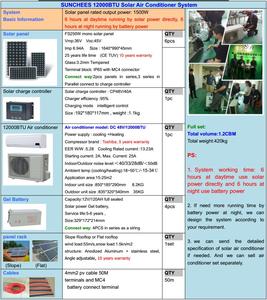 เครื่องปรับอากาศไฮบริดพลังงานแสงอาทิตย์แบบแยกส่วน 12000 บีทียู/เครื่องปรับอากาศพลังงานแสงอาทิตย์พร้อมแบตเตอรี่ 18000 บีทียู/1.5 ตัน เครื่องปรับอากาศไฮบริดพลังงานแสงอาทิตย์แบบแยกส่วน - Product Image 6