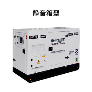 Generador Diésel Shanghai de 20kW, Refrigerado por Agua, 220/380V, Silencioso, Móvil, con Remolque, Carro Abierto - Product Image 2