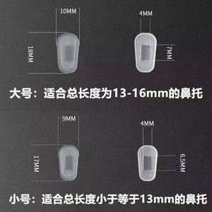 Almohadillas Nasales de Silicona ZT para Gafas Deportivas de Baloncesto, Tipo Inserto Interno Antivaho para Monturas Completas, Accesorios - Product Image 3