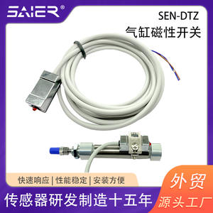 สวิตช์แม่เหล็กอิเล็กทรอนิกส์แบบสองสาย ไซเซนเจอร์ ชนิดรีด สวิตช์แม่เหล็กทรงกระบอก - Product Image 5