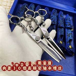 Ciseaux de coiffure professionnels 6 pouces en acier inoxydable 440C pour droitiers, personnalisables, pour usage esthétique - Product Image 4