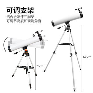 Telescopio astronómico 70076, tipo refractor, de alta definición, para adultos, estudiantes y niños - Product Image 5