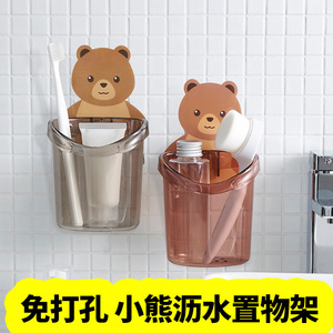 Bear Shaped Wall Mounted Cup Holder With Drainage For Bathroom Toothbrush Storage Single Plastic Holder Grayish Pink Coffee - Product Image 5