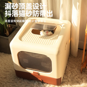 <b>Cat</b> <b>Litter</b> Box Large Rectangle 100L Plastic Manual Top-Exit <b>Cat</b> Toilet With Drawer For <b>Cats</b> Home Use - Product Image 1