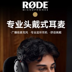 หูฟังแบบมีสาย Rode Nth-100 สำหรับมืออาชีพ เหมาะสำหรับการมอนิเตอร์เสียงในสตูดิโอ สวมใส่สบาย - Product Image 5