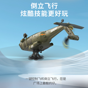 Offre Spéciale K200 RC hélicoptère 2.4G 6CH flux optique positionnement télécommande modèles d'avions RC jouets - Product Image 4