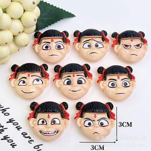 Vente en gros Nouveau Nezha Mo Tong Nao Mer Résine Accessoires Colle DIY Mobile Téléphone Cas Épingle <span class=keywords><strong>À</strong></span> Cheveux Modèles Artisanat pour la Décoration - Product Image 2