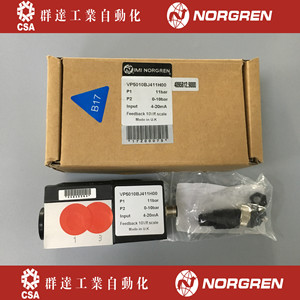 ไส้กรองอากาศอิมิ นอร์เกรน รุ่น B74G 6GK QD1 RMN 100 ซีเอฟเอ็ม 1 2 นิ้ว วัสดุ PP จากกวางตุ้ง ประเทศจีน - Product Image 2