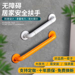 Barre d'appui Xinqihang en acier inoxydable 304, tube extérieur de 35 mm, antidérapante, pour salle de bain à domicile, support pour personnes âgées - Product Image 3