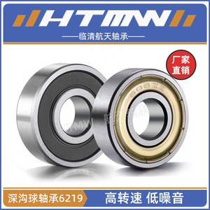 Htmw Deep Groove Ball <b>Bearing</b> 95x170x32mm Rs Sealed For Motor Applications - Product Image 5
