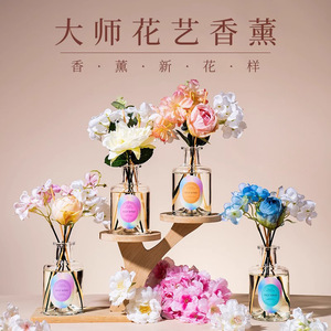 Floral Arrangement <b>Reed</b> <b>Diffuser</b> Set 200Ml Alcohol Free Glass Cylinder Long Lasting Fragrance For Bedroom Bathroom - Product Image 1