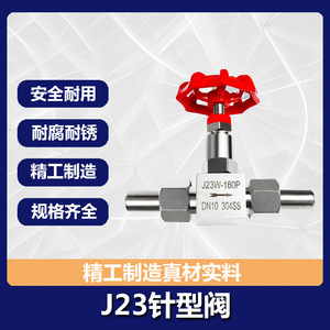 Vanne à aiguille en acier inoxydable J23W-160P DN15 304SS, haute pression, raccordement industriel fileté - Product Image 5