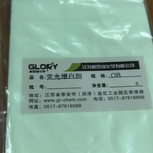 Quang Brightener oba có thể được sử dụng rộng rãi cho làm trắng vật liệu khác nhau - Product Image 1