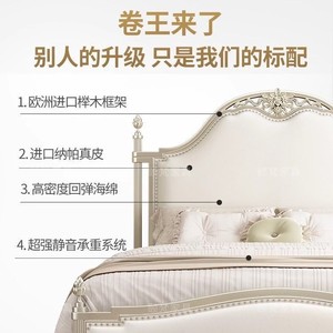 Cama de Madera Maciza Estilo Francés de 1.8M, Tamaño King, con Almacenamiento, para Recámara Principal, Color Crema, Diseño Europeo - Product Image 4