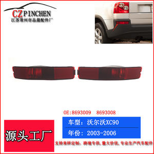 Luces de Parachoques Trasero para Volvo XC90 2003-2006, Izquierda y Derecha, Material PC, Piezas de Repuesto - Product Image 2