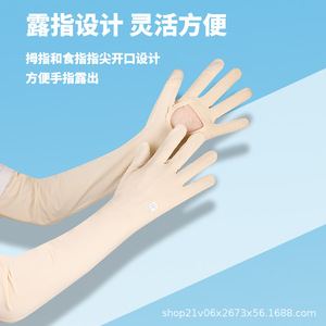 Guantes de Protección Solar de Manga Larga con Palma Expuesta, Transpirables, Anti-UV, para Ciclismo, Actividades al Aire Libre, Unisex, Tacto de Seda de Hielo, Protección para Conducir - Product Image 5