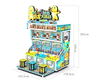 เกมยิงขวดไนลอง 3P แบบหยอดเหรียญ แข่งคะแนน วงล้อเสี่ยงโชค รางวัล JP ช่องของขวัญ 3 ชั้น - Product Image 1