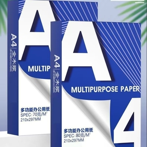 Grado a Blanco 70-80Gsm Papel de impresión offset reciclado de oficina doble Tamaño A4 75g-80g Peso para copiar - Product Image 3