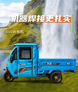 รถสามล้อไฟฟ้าแบบเปิด แบตเตอรี่ 30-50 กม./ชม. ยาง 10 นิ้ว ขนาด 2550*940*1300 มม. รับน้ำหนักได้ 200-300 กก. ระยะทางวิ่ง 50-70 กม. - Product Image 4