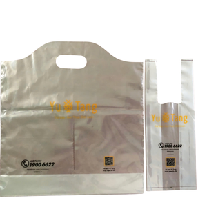 Bolsa de Plástico Desechable para Compras con Asa, Impresión Personalizada para Supermercados y Comercios - Product Image 1