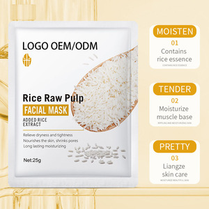 Rice Pulp Gesichts maske Wasser Nachschub Feuchtigkeit Befeuchten Koreanische Hautpflege maske Gesichts maske - Product Image 2