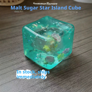 SummerRoo79 Malt Sugar Star Island Cube Teal Color with Shells and Stars Fidget Toy for Kids 8-13 Years Unisex Silicone Rubber - Product Image 1