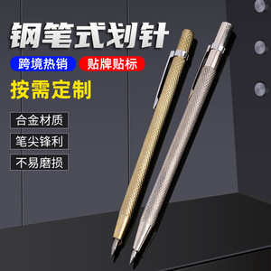 Aiguille de marquage de type stylo, pointe en alliage, texture antidérapante, qualité industrielle, pour le traitement en profondeur du verre et le marquage des carreaux de céramique - Product Image 5