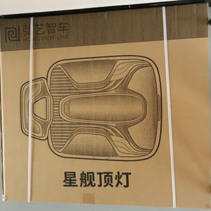 Uzay gemisi tavan lambası araba limuzin dönüşüm aksesuarları Toyota Sienna için - Product Image 6