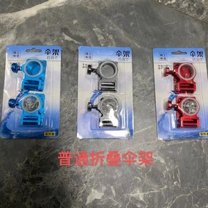 Support de parapluie de pêche en alliage d'aluminium, support pliable léger pour canne à pêche, accessoire pour boîte de pêche - Product Image 2