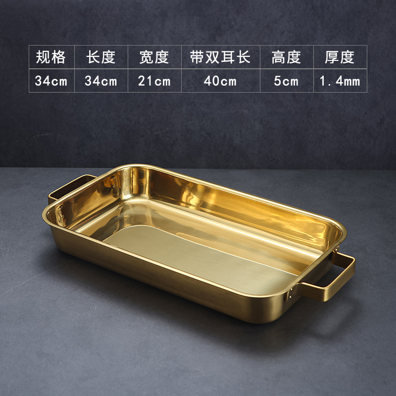 34cm extra thick grilled fish plate (gold)