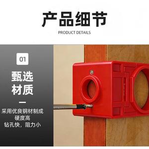 Guest Quality Lock Hole Opener Kit 2 3/4 In To 3 1/4 In For Wooden Door Drilling Tools - Product Image 2