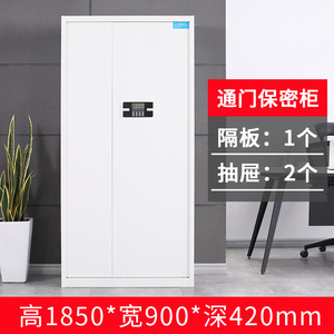 Electronic secure cabinet, thickened steel-made password <b>filing</b> cabinet financial and office archive cabinet fingerprint lock - Product Image 4
