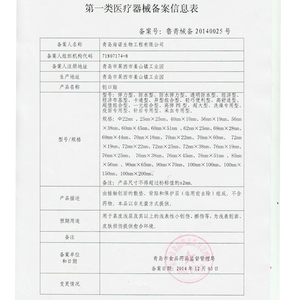 แผ่นปิดแผลไฮชิ ไฮนัว ระบายอากาศได้ดีและประหยัด 100 แผ่น แผ่นปิดแผลกันการเสียดสีสำหรับเท้า แผ่นปิดแผลห้ามเลือดขนาดใหญ่สำหรับรอยขีดข่วน - Product Image 5