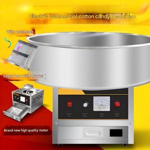 Machine à barbe à papa de qualité commerciale, fabricant automatique de barbe à papa avec fonction de machine à glace à barbe à papa pour les fêtes et les entreprises - Product Image 1