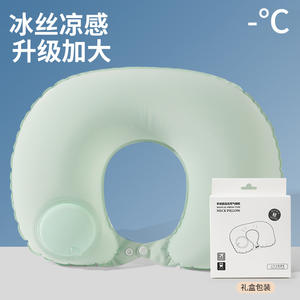 Almohada inflable de seda fría en forma de U, extra grande, portátil, para viajes, con bomba manual, para usar en avión y coche. - Product Image 1