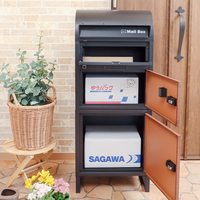 Boîte aux lettres moderne en acier personnalisable fabriquée en Japon, autoportante, extérieure, antivol, étanche, avec revêtement en poudre, pour la livraison de colis