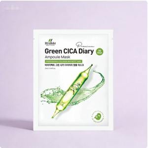 Mascarilla Facial Coreana de Hidrogel con Colágeno de Houttuynia Cordata, Ampolla Hidratante Antienvejecimiento, Calmante de Poros, Iluminadora - Product Image 6