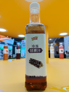 Jus de canne à sucre sucré et naturel, Brix 60, extraction pure de fruits, <span class=keywords><strong>avant</strong></span> et après l'entraînement - Product Image 2