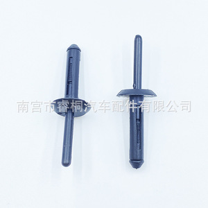 Rivets aveugles en plastique Shuangxuan 56 mm pour voitures BMW, fixation automobile - Product Image 2