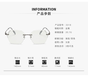 Diamant Métal <span class=keywords><strong>Anti</strong></span>-Réflexion Photochromique Sans Monture Plat Lunettes Cadre <span class=keywords><strong>Anti</strong></span>-Lumière Bleue Changement de Couleur Myope Optique Lunettes - Product Image 6