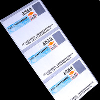 Étiquettes adhésives acryliques anti-effraction personnalisées pour l'emballage d'expédition express, protection contre le vol