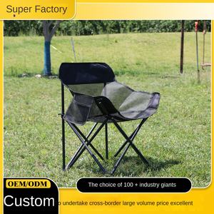 Ruida Modern Style Iron Mesh Oxford Fabric Moon <strong>Chair</strong> Portable Folding Outdoor <strong>Camping</strong> Picnic Fishing Leisure Stall Factory - Product Image 2