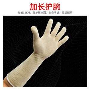 ถุงมือผ้าฝ้ายสำหรับงานก่อสร้าง ความยาวระดับข้อมือ ทนทานต่อการสึกหรอ ระบายอากาศได้ดี กันลื่น เหมาะสำหรับใช้งานกลางแจ้ง - Product Image 4