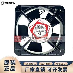 Ventilador de Flujo Axial SUNON 15050 220V 2900rpm, Ventilador de Refrigeración por Ducto, Hecho en Taiwán - Product Image 5
